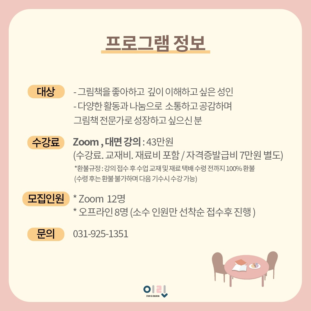 클래스 이미지